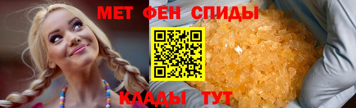 Сегежа  АМФ VHQ  АМФЕТАМИН  АМФ  Вход с VPN 