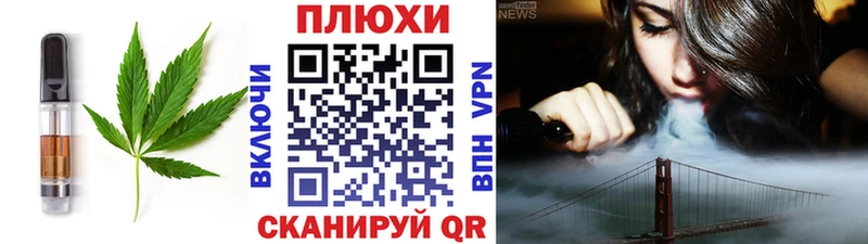 Еда ТГК конопля  кракен ССЫЛКА  Сегежа 