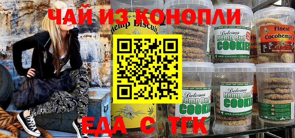  Кокаин Сегежа