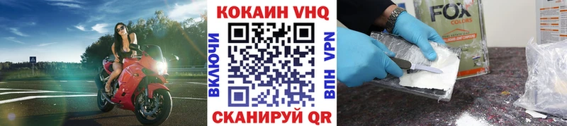 Cocaine Fish Scale  купить наркотик  Сегежа 