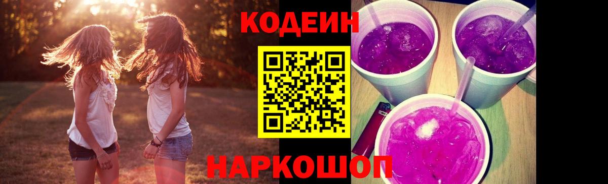Сегежа  MDMA  Кокаин  АМФЕТАМИН   Меф кристаллы  ГАШИШ  Вход с VPN  Каннабис 