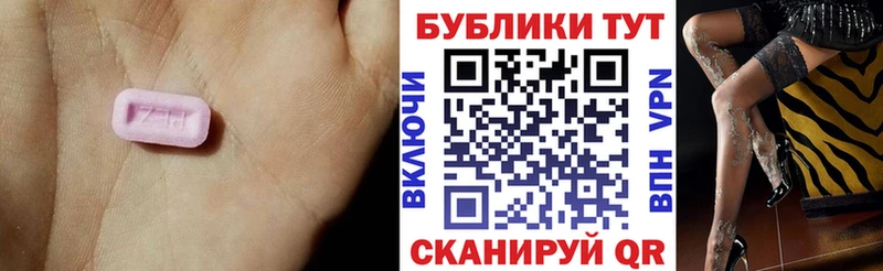 Ecstasy XTC Сегежа