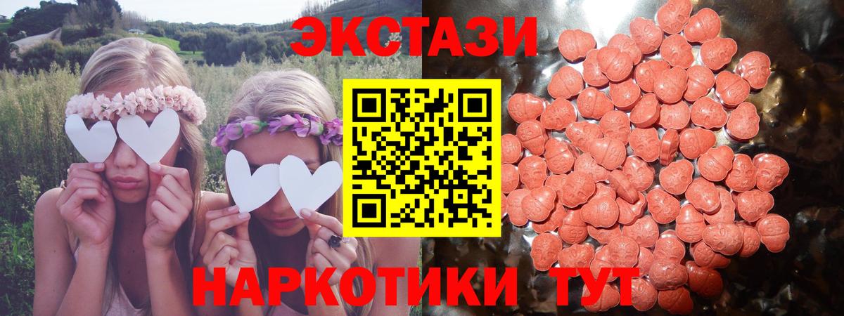 Ecstasy бентли Сегежа