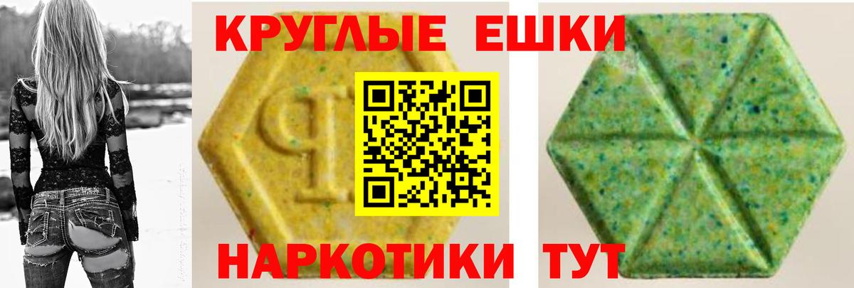 Ecstasy диски  Ecstasy Cube  Ecstasy  Сегежа  Вход с VPN 