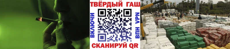 где найти   Сегежа  ГАШИШ гашик 