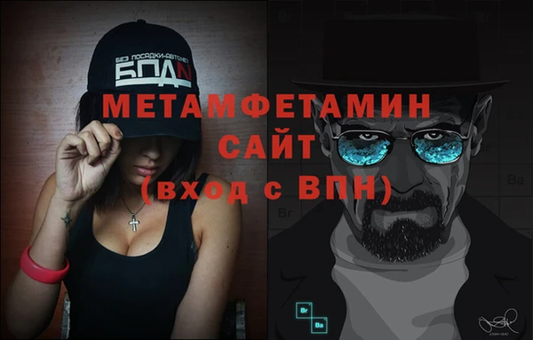 экстази Каменск-Шахтинский
