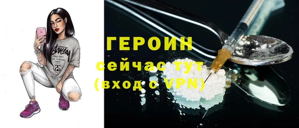 2c-b Балахна