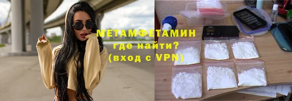 2c-b Балахна