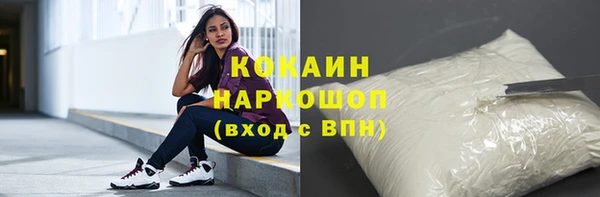 2c-b Балахна