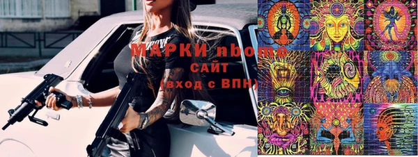 каннабис Белокуриха
