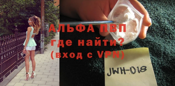 Альфа ПВП Баксан