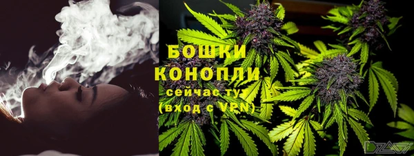 2c-b Балахна