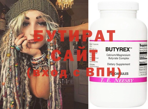 2c-b Балахна