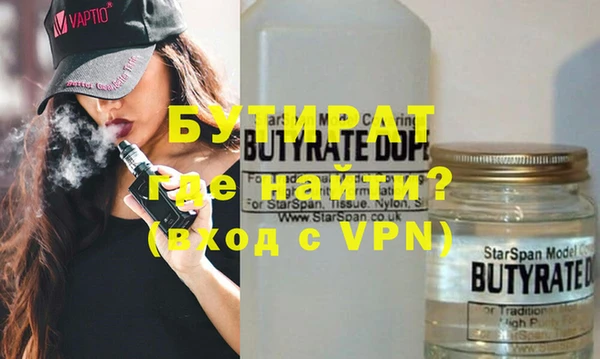 Альфа ПВП Баксан