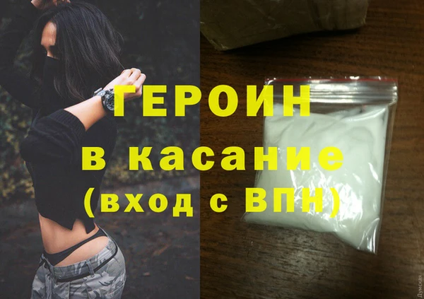 2c-b Балахна