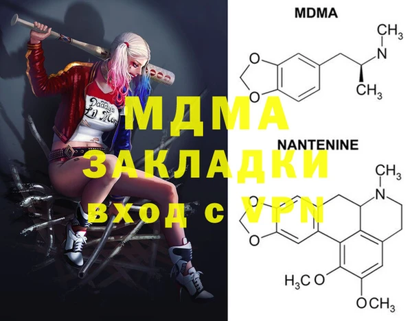 2c-b Балахна
