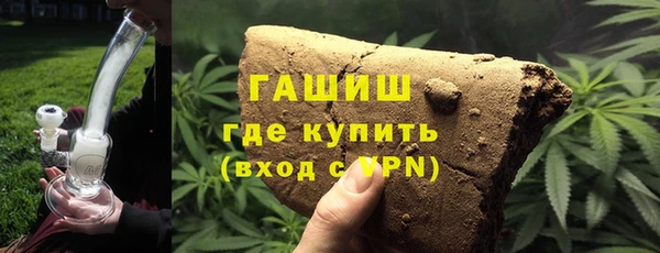 2c-b Балахна
