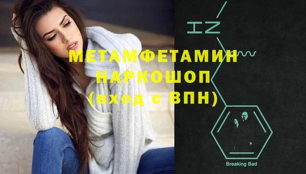 2c-b Балахна