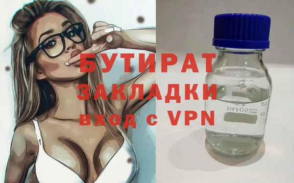 Альфа ПВП Баксан