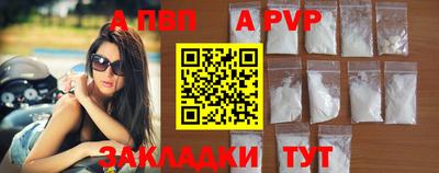 соль ск Туймазы