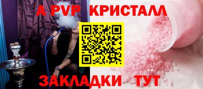 экстази Татарск