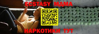 экстази Татарск