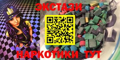 индика Тверь