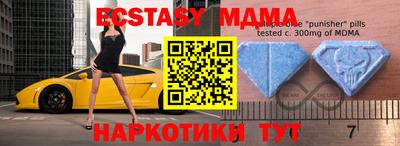 МДМА Тара