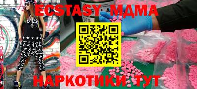 индика Тверь