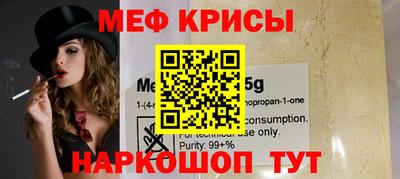 соль ск Туймазы
