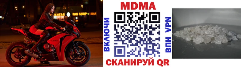 сколько стоит  Сегежа  MDMA Molly 