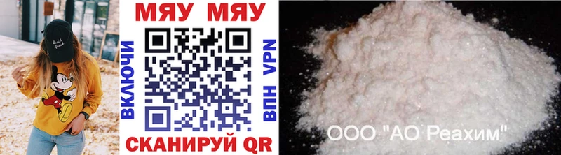 ОМГ ОМГ маркетплейс  Сегежа  Меф mephedrone 