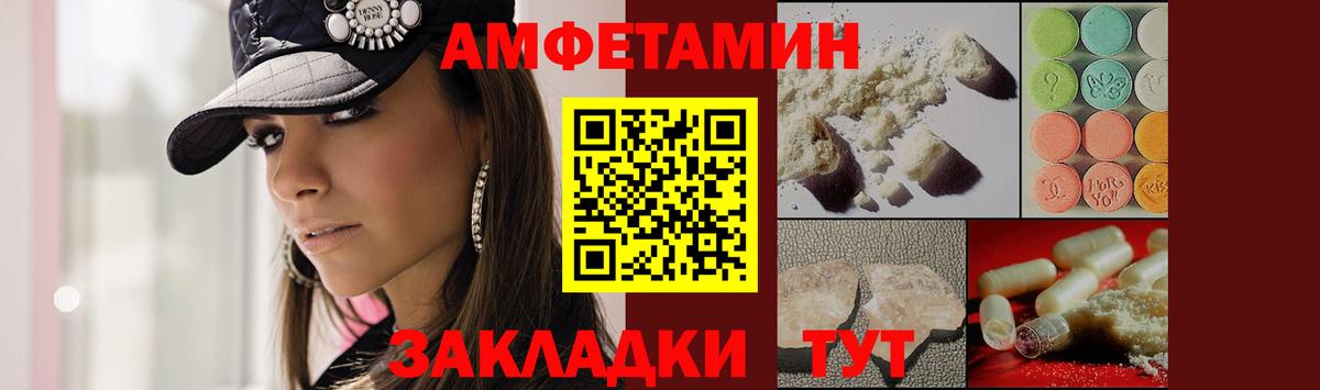 Первитин Декстрометамфетамин 99.9%  Вход с VPN  Сегежа  Первитин Декстрометамфетамин 99.9% 