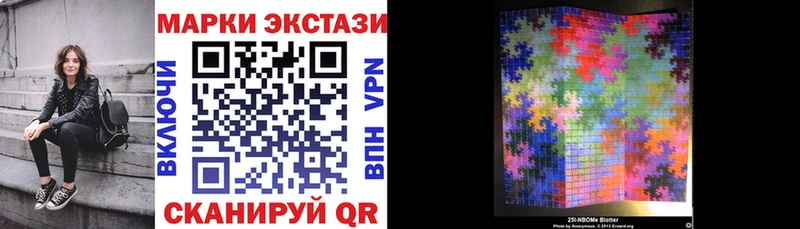 Марки N-bome 1,5мг  Сегежа 