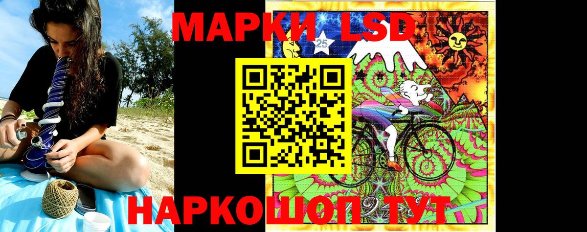 Марки N-bome 1,5мг  Марки N-bome 1,5мг  Сегежа  Вход с VPN 